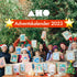 AHO Adventskalender 2023 Produkt-Bundles AHO.BIO GmbH 